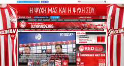 Desktop Screenshot of olympiacos.org